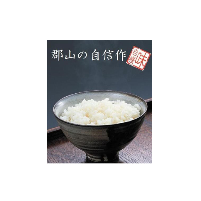 【令和2年産】あさか舞コシヒカリ・ひとめぼれ(白米)各10kg お米 福島県郡山市32000米・パン白米