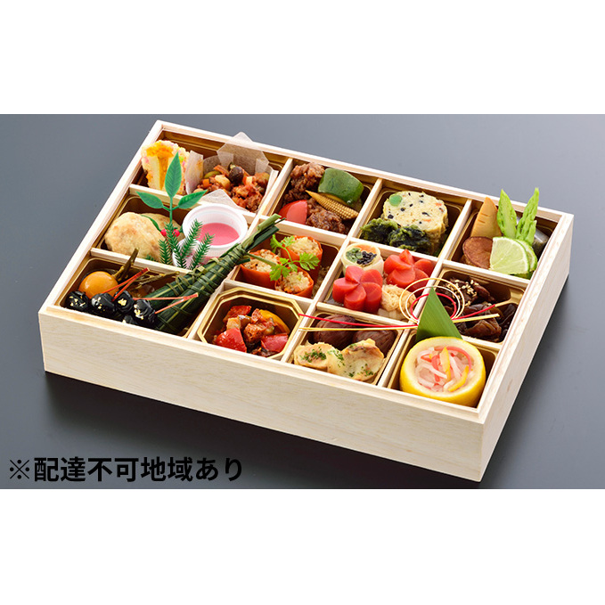 【おせち】彩寿(卵・乳動物性不使用ベジおせち)<エルマール> 惣菜 福島県郡山市52000鍋セット・総菜・加工食品その他 鍋セット・総菜・加工食品