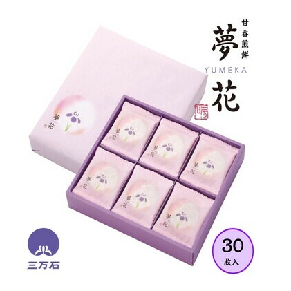 夢花〜YUMEKA〜30枚入 お菓子 煎餅 甘香煎餅 米粉 黒糖 落花生 白胡麻 生姜 ギフト用 福島県郡山市12000菓子・スイーツ煎餅・おかき
