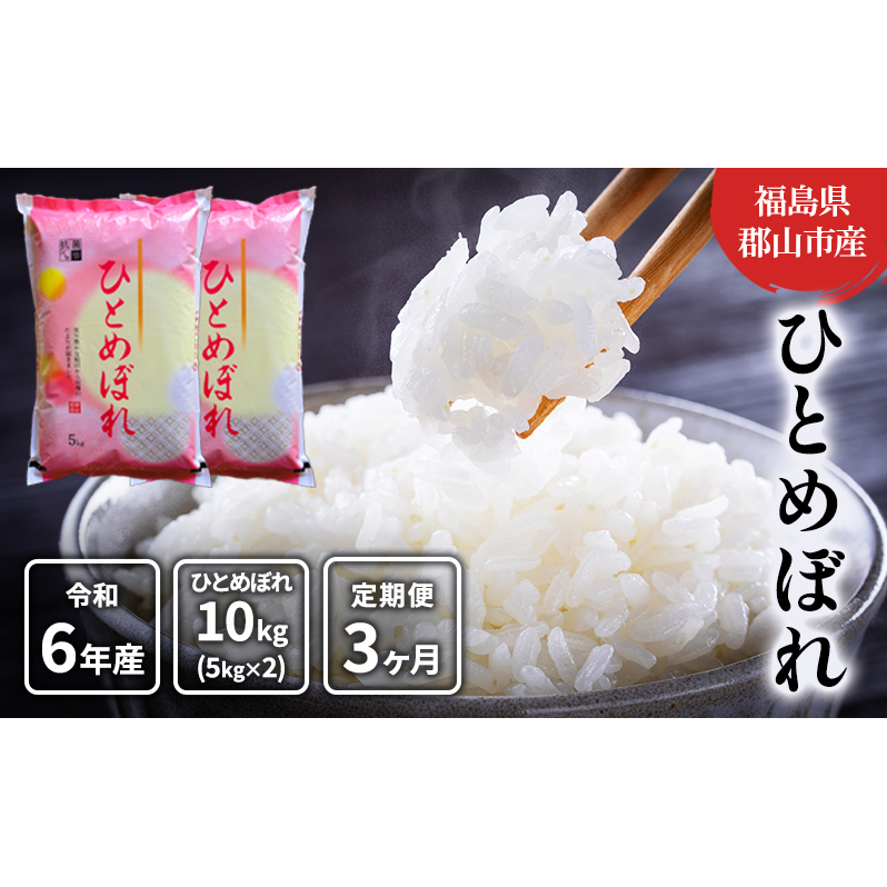 y3ցzЂƂ߂ڂ 10kg(5kg×2) SRs55000āEp