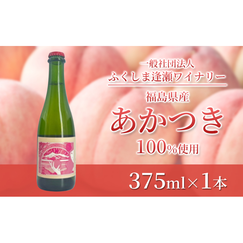 ӂ  SPARKLING 375ml×1{ J[g SRs8000EAR[ECXL[EmEL[
