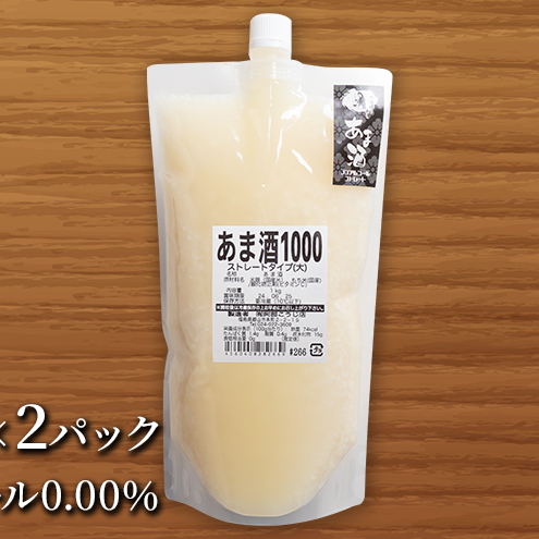 あま酒ストレートタイプ2kg福島県郡山市10000お茶・飲料