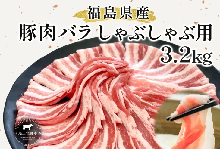 ؓ o Ԃ 3.2kg Y ؂藎Ƃ  ϕ Ⴊ ē  蕨  ٓ  Hi Ⓚ  SRs یˎYƕSRs34000ؓ
