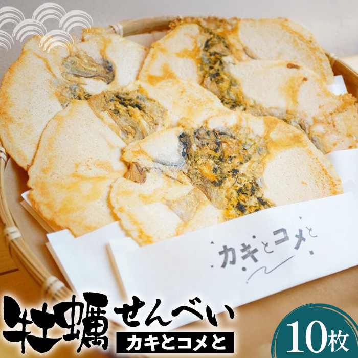 No.014@yׂuJLƃRƁv{錧11000َqEXC[c݁E