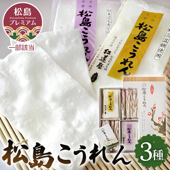 No.083@@3l{錧13000َqEXC[cĂَq