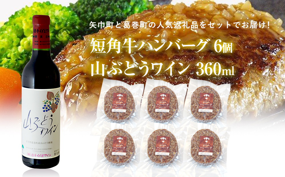 茧@ВƊ̐lCԗi Zpno[O6ƎܗCuRԂǂC360mlṽZbg茧В23000EAR[C