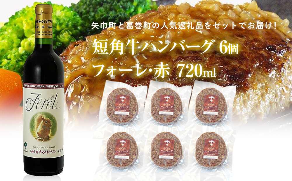 茧@ВƊ̐lCԗi Zpno[O6ƎܗCutH[720mlṽZbg茧В24000EAR[C