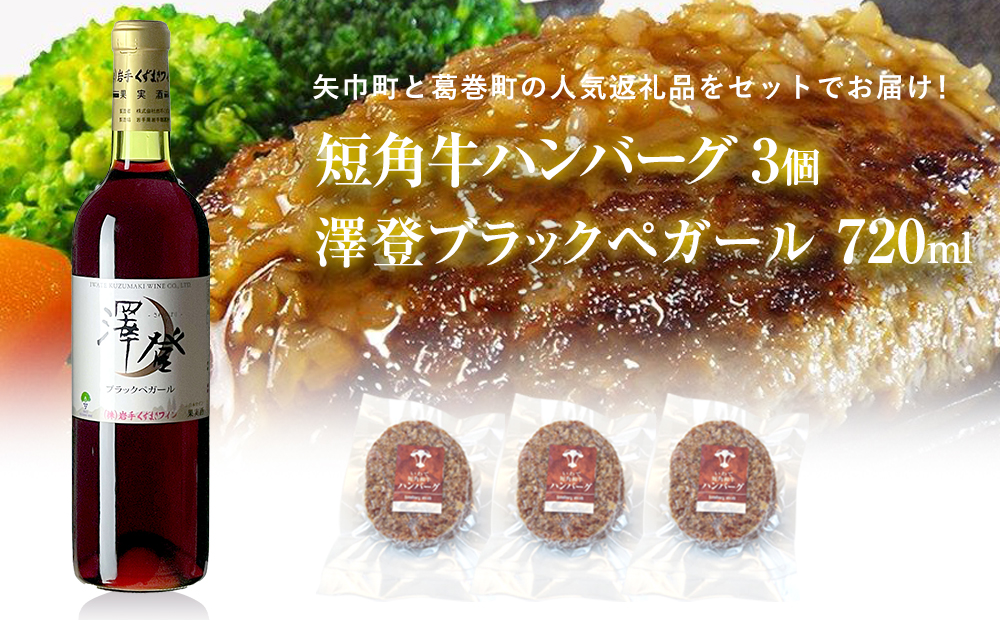 茧@ВƊ̐lCԗi Zpno[O3ƎܗCuVoubNyK[720mlvZbg茧В19000EAR[C