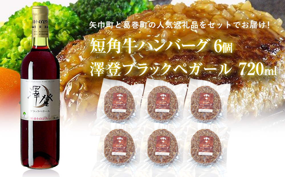 茧@ВƊ̐lCԗi Zpno[O6ƎܗCuVoubNyK[720mlvZbg茧В24000EAR[C