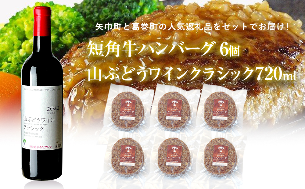 茧 @ВƊ̐lCԗi Zpno[O6ƁuRԂǂCNVbN2022ԁi720mljvZbg茧В29000EAR[C