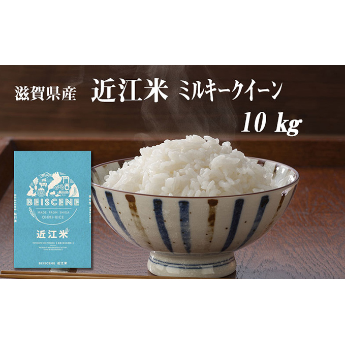 ߘa7NYVā@ꌧLY@ߍ] ~L[NC[@10kg  ꌧL36000āEp