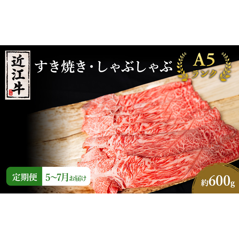 y̐Ήzy:5`7͂z3A͂ߍ]A5NĂ ԂԖ600g uh    a ①ꌧL51000