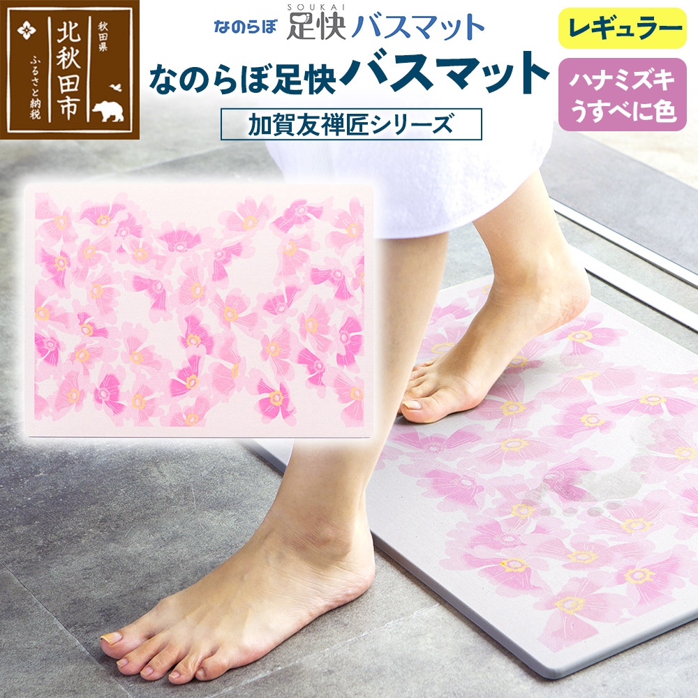 Ȃ̂ڑoX}bg FTV[Y@M[ini~YL@ׂɐFj ]yHckHcs55000G݁EpioXEʗpi