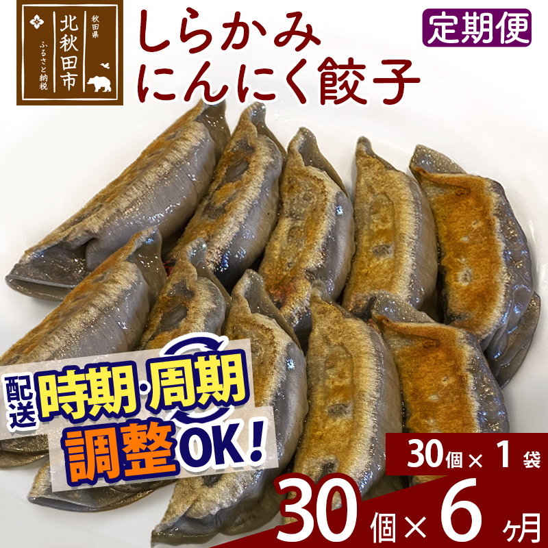 y6z炩݂ɂɂLq 30 (30×1pbN) ͂IׂyⓀzHcY Y ؓ 傤 MEU M[U ⓀLq Lq ⓀHi  y؏HckHcs6