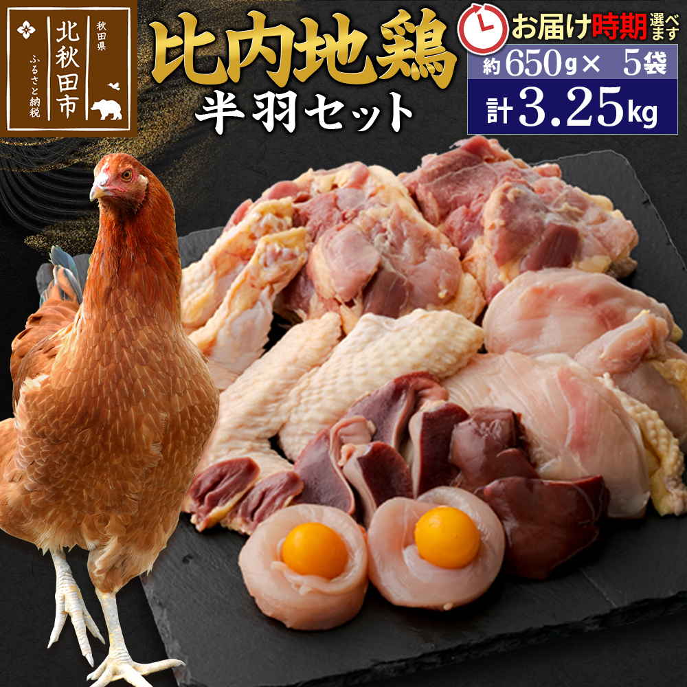 n{ {ZbgiHj 3.25kgi650g×5܁j ͂Iׂ 3.25L Y Ⓚ {  Ƃ zIׂHckHcs66000{