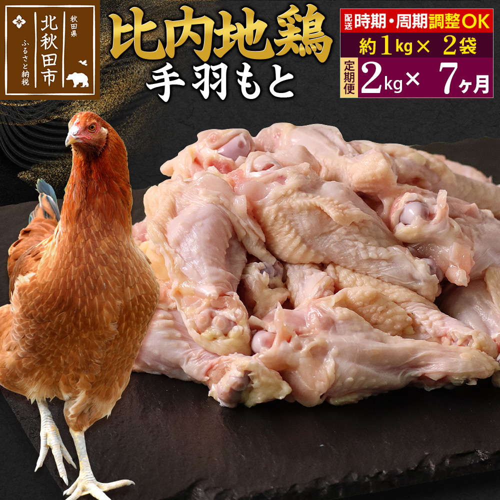 s7t n{ H 2kgi1kg×2܁j×7 v14kg Iׂ ͂\ 7 7 7J 7P 14L H Y Ⓚ {  ƂHckHcs189000{