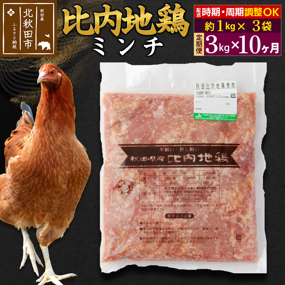 s10t n{ ~` 3kgi1kg×3܁j×10 v30kg Iׂ ͂\ 10 10 10J 10P 30L Y Ⓚ {  Ƃ Ђ ғHckHcs610000