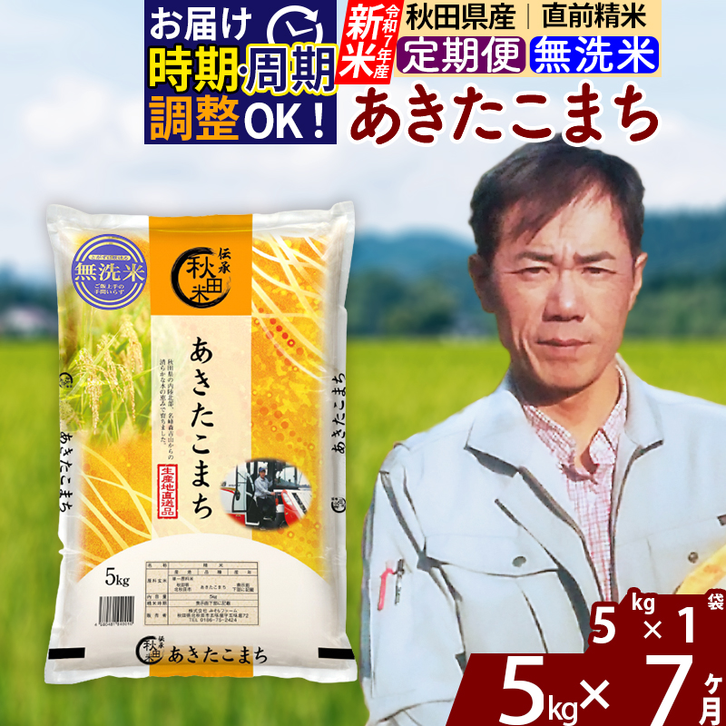 ߘa7NY Vās7tHcY ܂ 5kgyāz(5kg) 2025NY ͂Iׂ ͂\ uɒOK  ݂t@[HckHcs115500