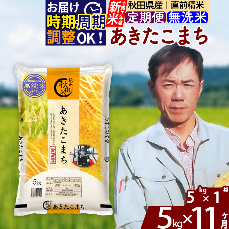 ߘa7NY Vās11tHcY ܂ 5kgyāz(5kg) 2025NY ͂Iׂ ͂\ uɒOK  ݂t@[HckHcs181500