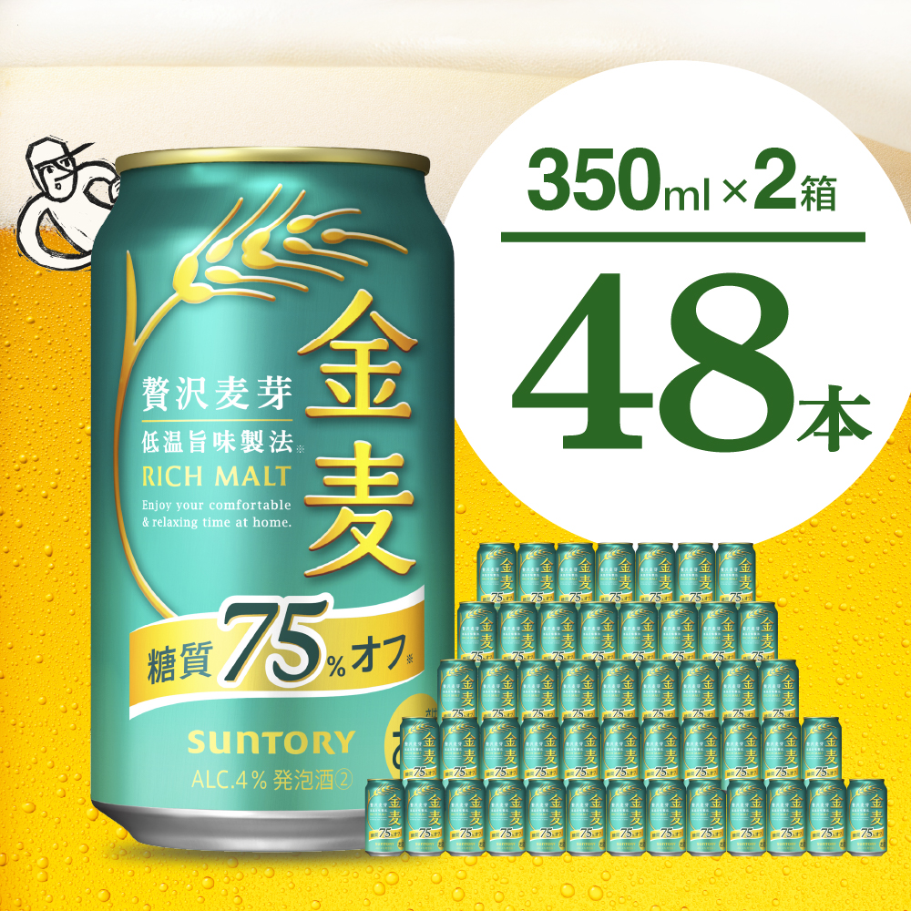 白州180ml & フロムザバレル500ml 数量限定！ ニッカウヰスキー フロム・ザ・バレル 500ml 箱なし