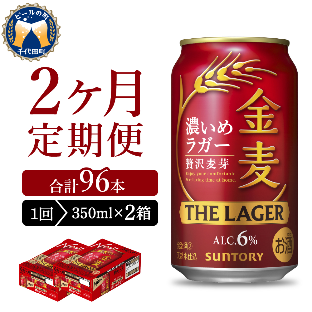 y2ցz2Zbg  qUEK[r@350ml×24{ 2R[X(v4) yTg[r[zQn c Enւ̂͂s@Yi YA 350mlA 