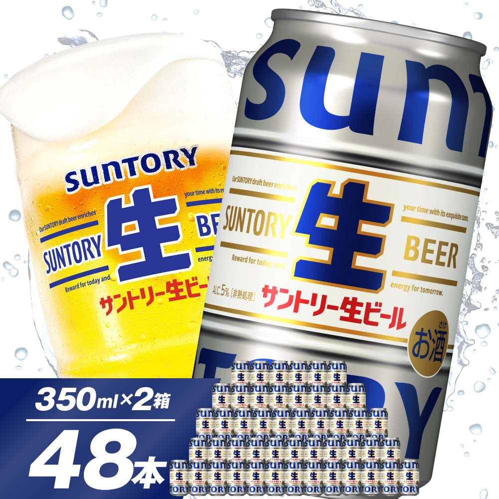 yr[z y2ZbgzTg[ r[ gv 350ml×24{ 2Zbg Qn c     Mtg 蕨 v[g lC  ƈ ӎ o[xL[