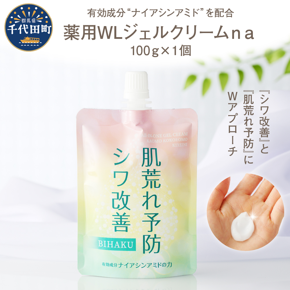 pWLWFN[ 100g@Qn c Enւ̂͂sQnc12000G݁EpiϐEtEei