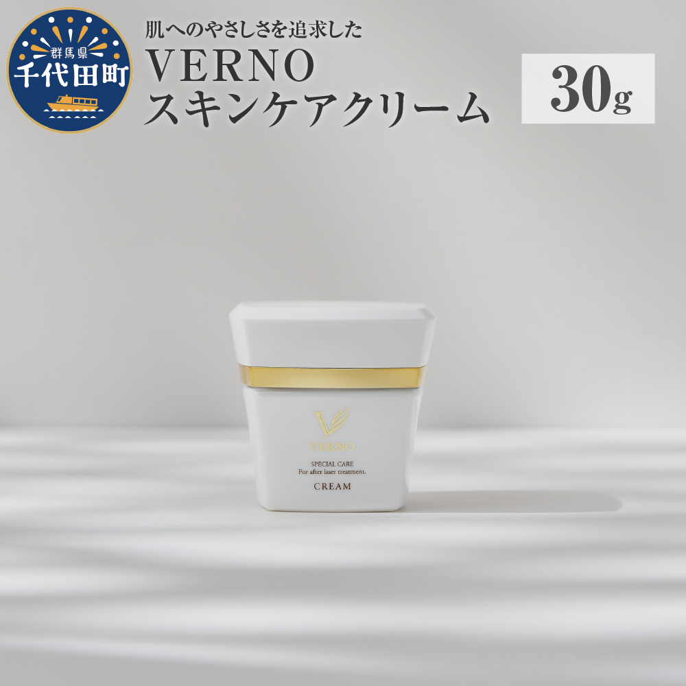 VERNO SKIN CARE CREAM 30g@Qn c Enւ̂͂sQnc21000G݁EpiϐEtEei