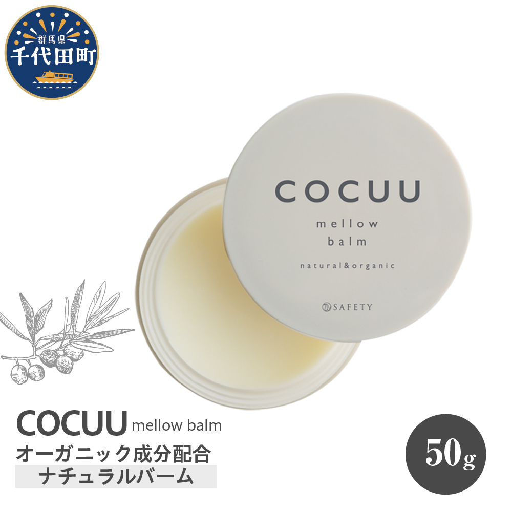 COCUU Eo[ 50g@Qn c Enւ̂͂sQnc7000G݁EpiϐEtEei