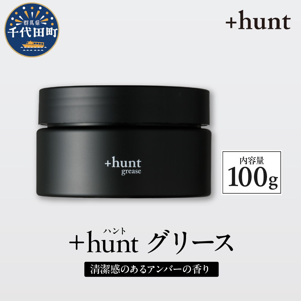 +hunt O[X 100g@Qn c Enւ̂͂sQnc6000G݁EpiϐEtEei