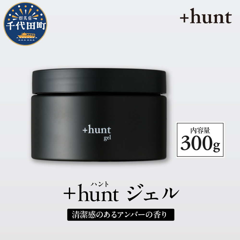+hunt WF 300g@Qn c Enւ̂͂sQnc6000G݁EpiϐEtEei