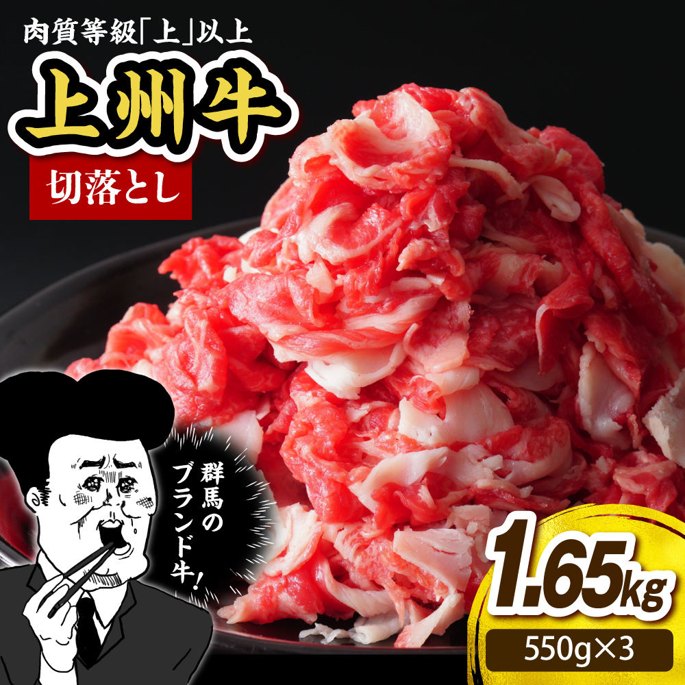 B J^@؂藎ƂiAMpj 1.65kg(550g×3P) Qn  cQnc31000