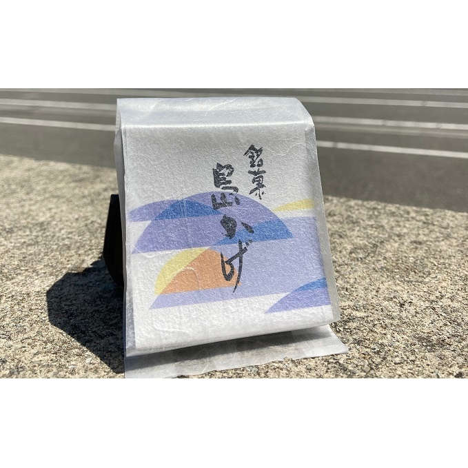 【 小豆島 】小豆島の銘菓!《 しっとり もちもち 》こし餡のお茶菓子「島かげ」 こし餡 餡 お茶菓子 最中 銘菓 和菓子 香川 香川県 土庄 土庄町香川県土庄町10000菓子・スイーツその他 和菓