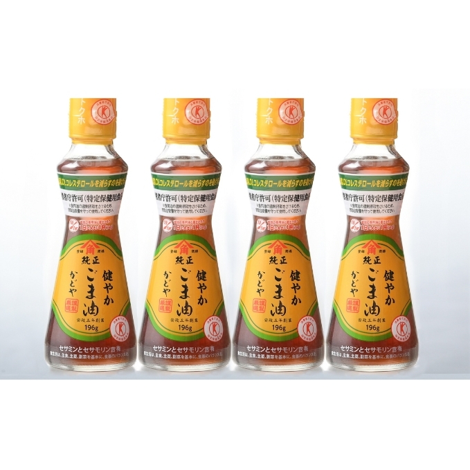 【 小豆島 】かどや製油(株)トクホ 健やかごま油詰合せ 食用油 健康食品 香川県土庄町11000調味料・油食用油