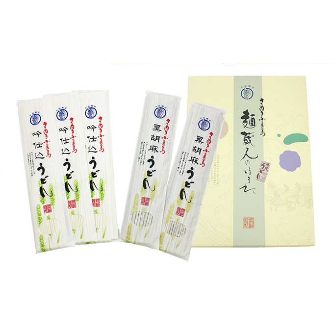 小豆島 手延べうどん セット 詰め合わせ 手延べ吟仕込うどん 600g (200g×3袋) 手延べ黒胡麻うどん 320g (160g×2袋) うどん 黒胡麻うどん 黒ゴマ 乾麺 麺 麺類 食品 香川 香川県 土庄町香川県土庄町