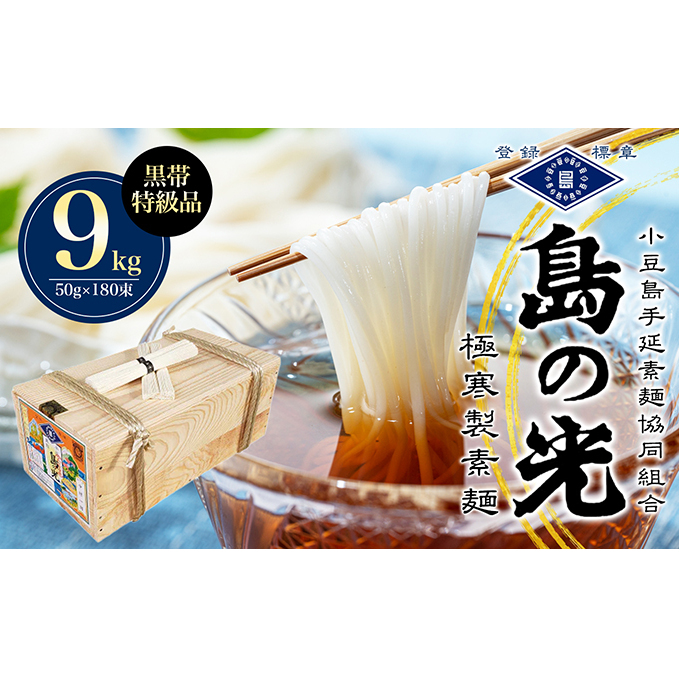 y  z ̌ 艄fˍ 9kgi50g×180j ߂ f 艄 ˗  ߂ ȒP wV[ 蕨 Mtg  i RV  쌧 y y쌧y44000˂
