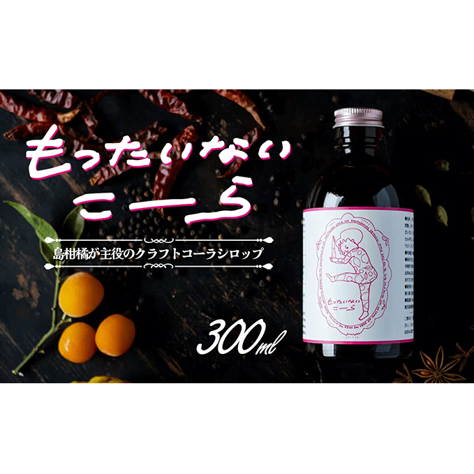 y  zkIȂ[ NtgR[ Vbv 300ml ʎ k  hN쌧y10000Ȇ E