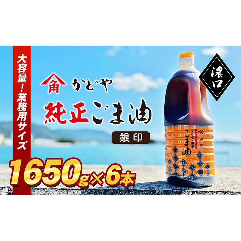 y  zyǂƖpz󂲂ܖ(Z)1650g×6{  ZT~IC ΂ O荂 쌧y66000E