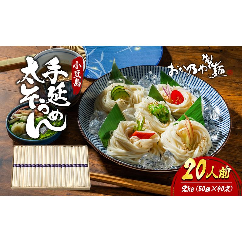 y  z@艄߂@2kg@20lO 쌧y11000˂߂EЂނ