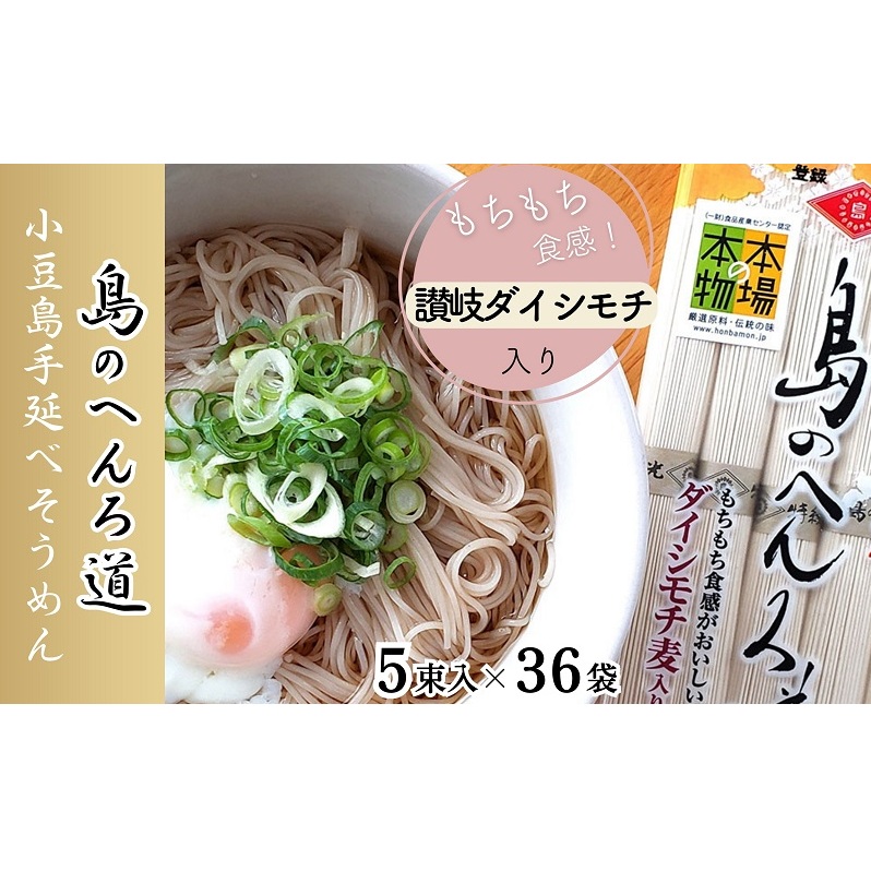 y  z 艄ׂ߂ ûւ듹v250g×36 Zbg _CV` ߂ f  ˗  e  N Y  쌧 y y쌧y