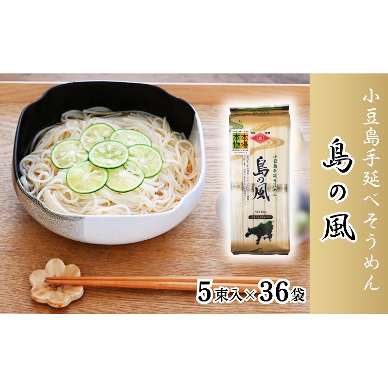 y  z 艄ׂ߂ u̕v250g×36 Zbg ߂ f  ˗  e  Y  쌧 y y쌧y52000˂߂EЂނ