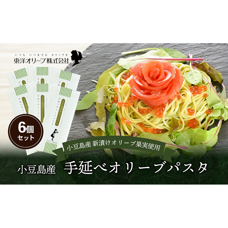 y  zY 艄׃I[upX^ 200g×6Zbg I[upX^ 艄 pX^  I[u mI[u Zbg  ˗ pX^  쌧y16000