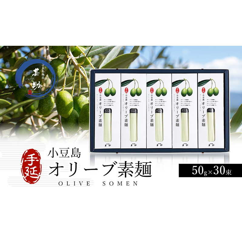 y  z艄w I[uf x50g×30 ߂ f  ˗ I[u  I[uIC  Y  쌧 y y쌧y20000