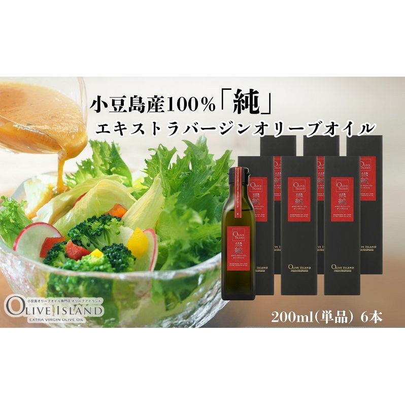y  zY100uvGLXgo[WI[uIC200ml(Pi)6{ I[uIC GNXgo[W   IC 쌧y117000EHp