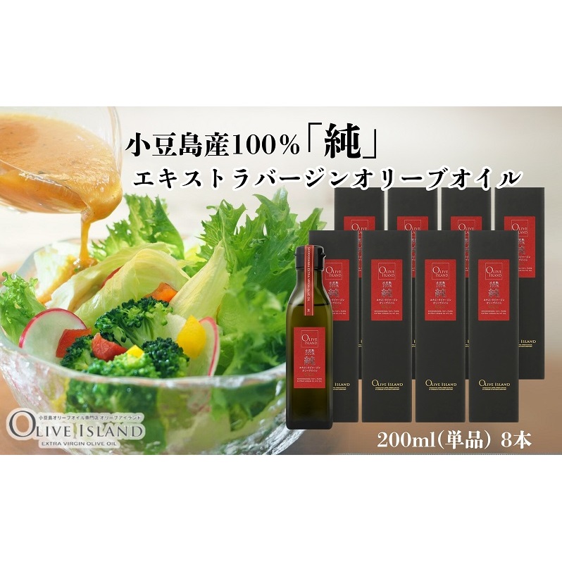 y  zY100uvGLXgo[WI[uIC200ml(Pi)8{ I[uIC GNXgo[W   IC 쌧y156000EHp