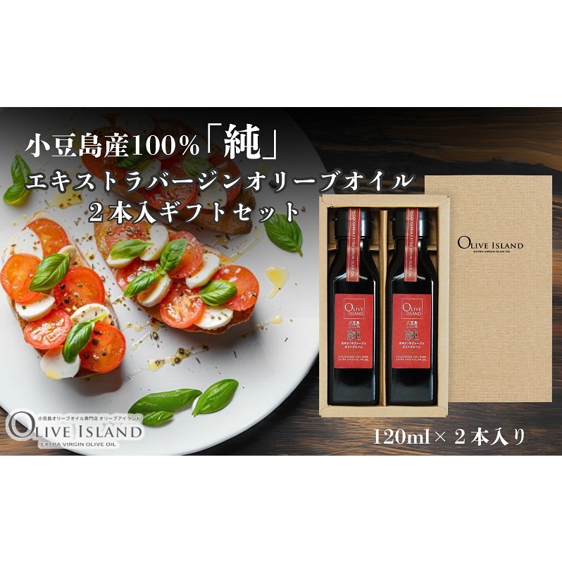 y  zY100uvGLXgo[WI[uIC2{MtgZbg(120ml×2{) I[uIC GNXgo[W   IC Zbg쌧y23000E