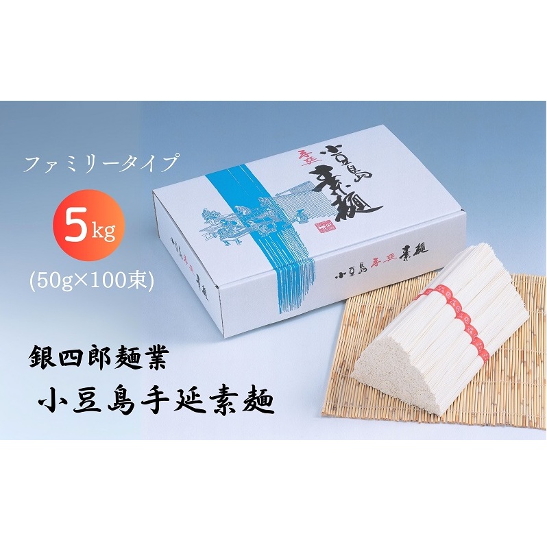 y  zlYˋ 艄f 5kg (50g×100) t@~[^Cv  艄 ߂ f  ˗ Ղ ƒp Y  쌧 y y쌧y26000˂߂EЂ