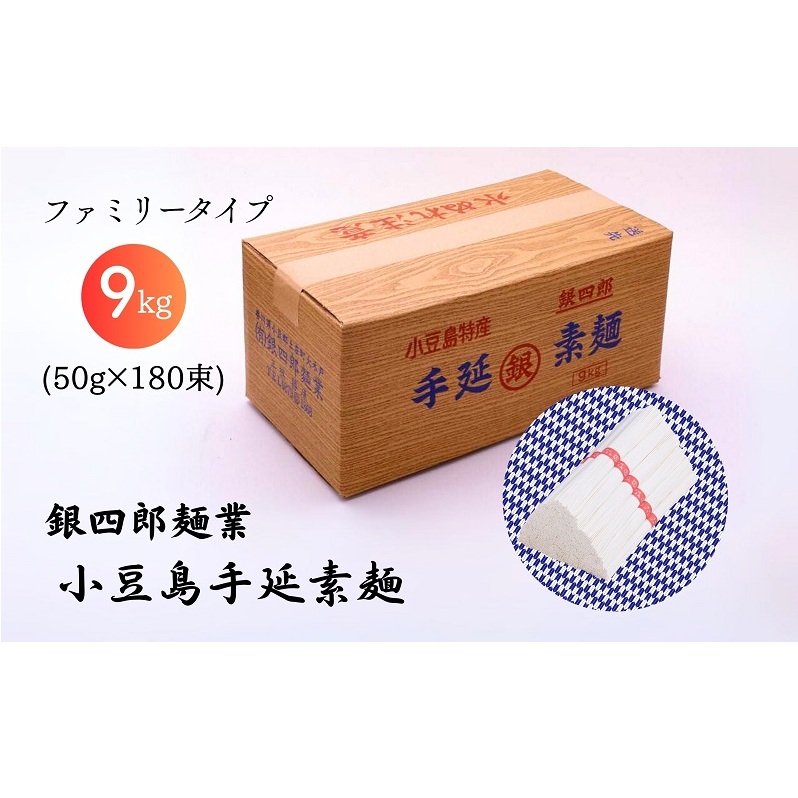 y  zlYˋ 艄f 9kg (50g×180) t@~[^Cv  艄 ߂ f  ˗ Ղ ƒp Y  쌧 y y쌧y42000˂߂EЂ
