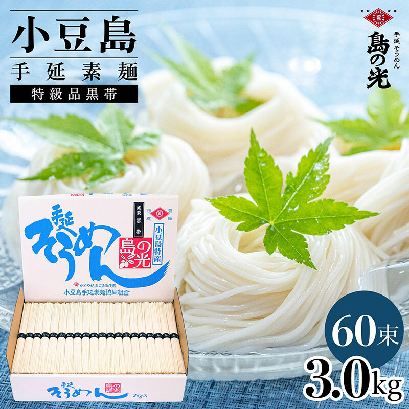 艄f ̌  i 3kg (50g×60)쌧y17000˂߂EЂނ