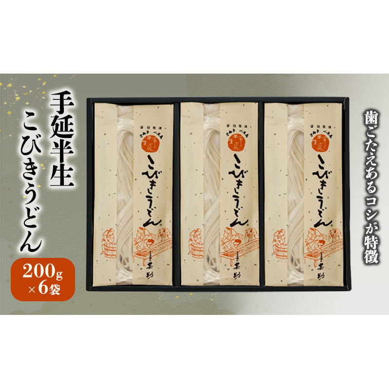 ǂ 艄  тǂ 200g×6 ˗ ˍ쌧y13000